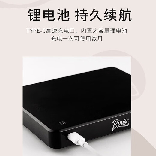 Bincoo high-precision coffee electronic scale automatic timing kitchen scale baking electronic scale household small weighing food high-precision electronic scale (rechargeable touch screen model)