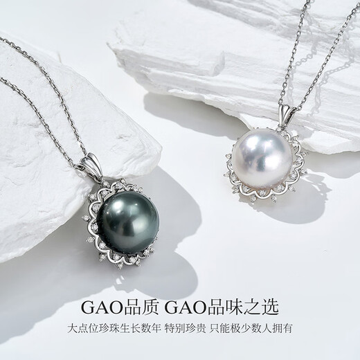 Meluxe 18K gold seawater pearl pendant Tahitian black pearl pendant bustling series birthday gift for wife malachite green 14-14.5mm + diamond 0.26ct
