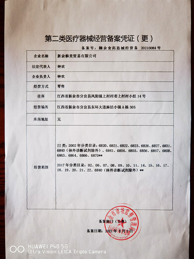 背背佳丽背背佳 丽婴儿童脚趾矫正器大脚趾拇指内翻外翻内扣分趾重叠小孩 829儿童5趾重叠舒适款6-12岁蓝色 均码