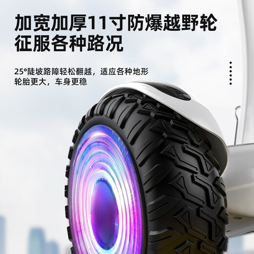 ZOLA electric children's balance car 6-12 years old, adult intelligent body sense 7-10 years old and above, large off-road leg-controlled parallel car k13 enhanced version (dual control + APP + shock absorber wheel)