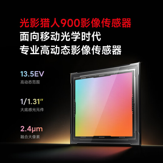 Xiaomi 14 Leica Optical Lens Light and Shadow Hunter 900 National Subsidy Third Generation Snapdragon 8 12+256 White 5G Mobile National Subsidy