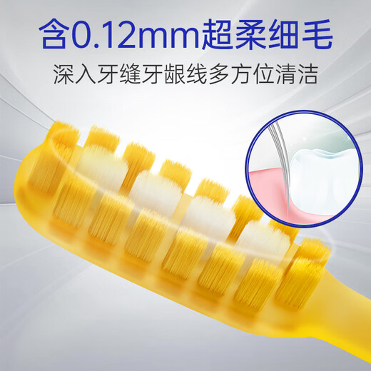 Baixi Long Head Toothbrush Pineapple Yellow Extended Brush Head Bottom Suction Cup Fine Soft Hair Adult Home Oral Cleaning Couple Model