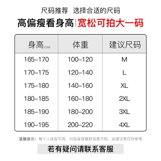 Pull back jacket men's spring and autumn outdoor charging mountaineering jacket waterproof and windproof jacket for men