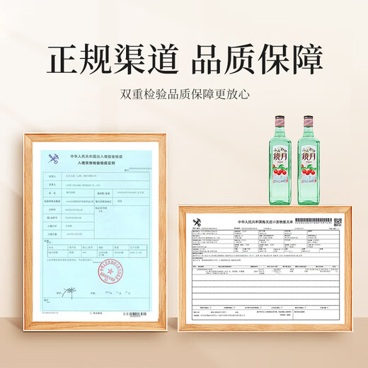 Mirror Moon Cherry Flavored Soju 700ml Korean original imported 16-degree distilled alcohol low-alcohol shochu Mirror Moon Cherry Flavor 700ml*1