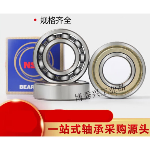 Bearings 6206 6207 6208 6209 6210 6211 6212 ZZ DDU RS 6209DDU/gt adhesive cover seal Others