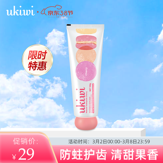 Ukiwi Propolis Mint Macaron Toothpaste Fresh Breath Uchile Propolis Soda Family Pack Oral Care Combo