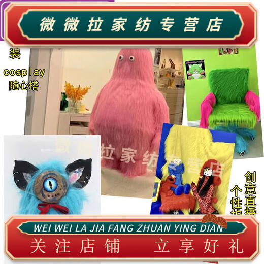 Rongtao 12cm plush fabric DIY handmade materials cotton doll fabric hugging furry fur cloth old things red brown 50cm*50cm