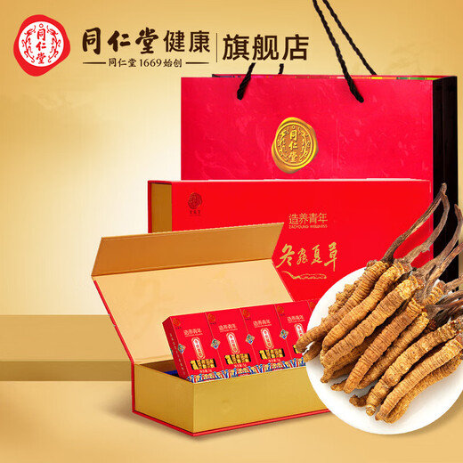 Tongrentang Brand Beijing Tongrentang Cordyceps Cordyceps Selected high-quality tonic products for gift boxes for elders 5 boxes 5g [Wufu Linmen] 1 gram * 5 boxes About 25 pieces