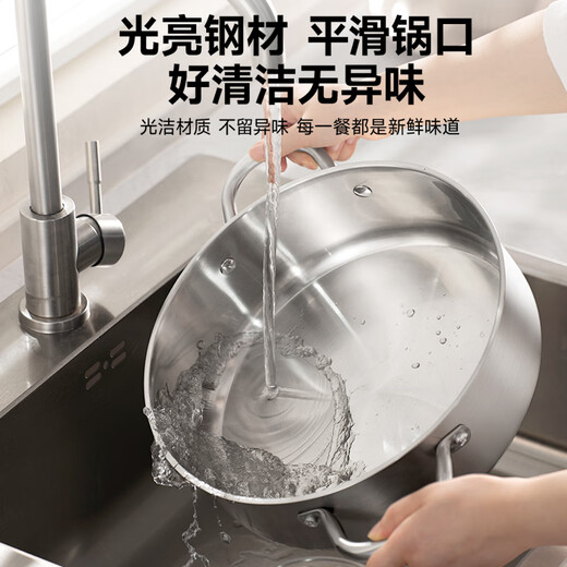 SUPOR hot pot special pot large capacity 304 stainless steel thickened double bottom hot pot soup pot induction cooker household multi-function pot large stainless steel hot pot 6.5L 30cm