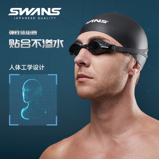 SWANS swimming goggles Japan imported waterproof and anti-fog high-definition flat children's swimming goggles for men and women equipment FOX2-black