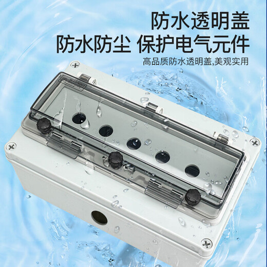 Huijun outdoor waterproof button box start power emergency stop switch button indicator light 22mm control box 1-position waterproof box with emergency stop switch FSANH