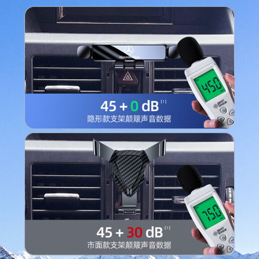 ZHIO is suitable for 2008-15 Mercedes-Benz GLK300 mobile phone bracket GLK260 car navigation rack modified car interior 1315 Mercedes-Benz GLK special [silent bracket + base] light