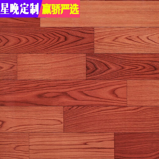 Xingwan widened and thickened floor leather 3 meters 3.3 meters 3.7 meters household non-slip cement floor direct laying waterproof wear-resistant PVC floor leather 03 brown wood grain 3 meters wide and one square meter