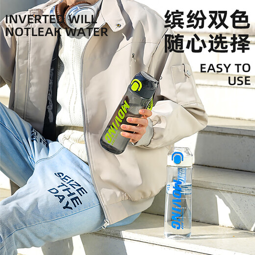 Fuguang Plastic Cup Summer Sports Water Cup Children's Portable Plastic Cup Men's Summer Cup Handy Cup Gray 780ml