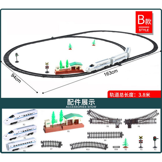 儿童大号动车高铁和谐号火车玩具男孩电动小火车轨道车模型 带轨道升级版 三节车厢72厘米 普通电池版