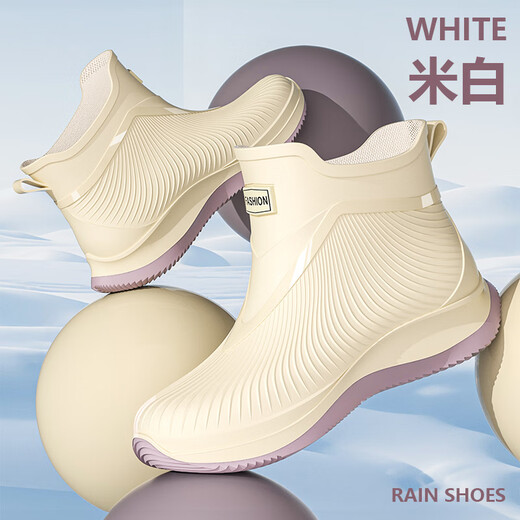 短筒雨鞋女款时尚水鞋外穿雨靴防滑防水鞋厨房水靴洗车胶鞋工作鞋 米色-标准码-无绒 38