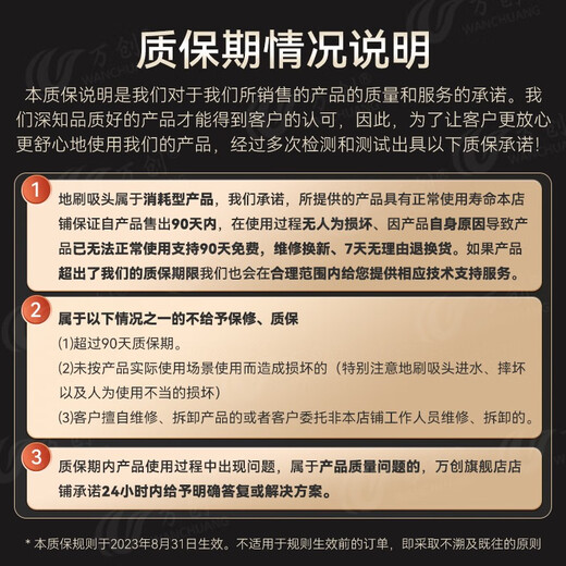 Wanchuang adapts to Dyson Dyson vacuum cleaner accessories suction head v6v7v8v10v11v12v15g5 floor carpet soft velvet floor brush electric mop head recommended model V7/8/10/11/15 floor brush original model new upgraded version