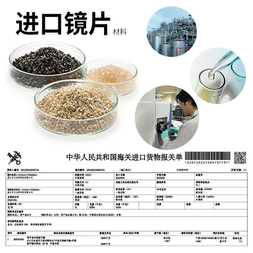 幻想家防蓝光折叠瑞士进口材料老花镜轻巧火柴盒便携式6126黑150度开学