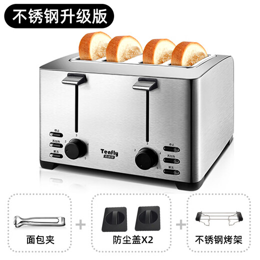 Tenfly Toaster Toaster Stainless Steel Multi-Slice Toaster Home Desktop Toaster Commercial Multi-Slice Bread Home and Commercial Dual-Purpose Widened 4-Slice Bread Slot Contains 3 Practical Pieces