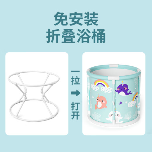 Benmai Baby Bath Basin Foldable Swimming Bucket Newborn Children's Bath Bucket Home Bath Bucket Bath Bucket Baby Large [No Installation] Dolphin Star