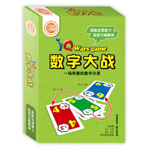 赫侯纸盒系列桌游子互动玩具狼人杀 疯狂动物园聚会游戏卡牌 9207 害你在心口难开