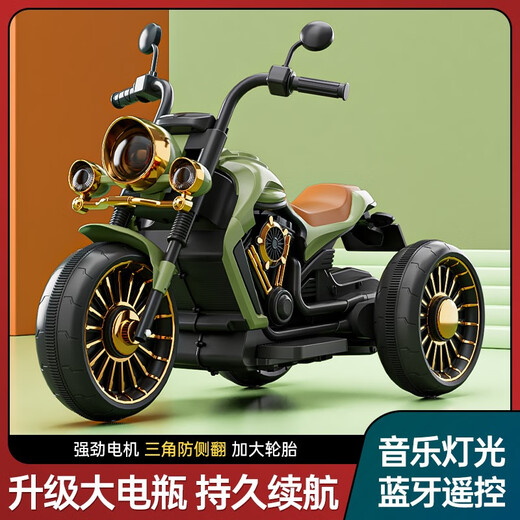 Youxiwa children's electric motorcycle tricycle for boys and girls baby battery car for children to sit on and charge remote control toy car green big battery/Bluetooth early education/dual drive remote control