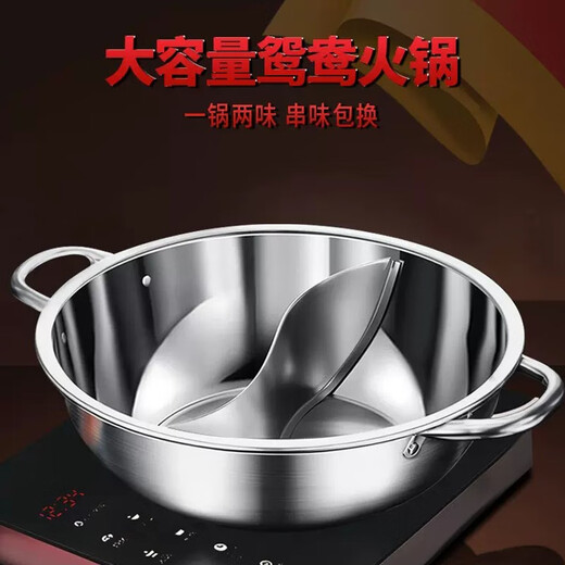 Hanxiao Olla Caliente de Pato mandarín de Acero Inoxidable Olla Especial Cocina de inducción Olla Caliente Olla Caliente Comercial para el hogar Olla Caliente Shabu-Shabu Olla de Pato mandarín Engrosada con Tapa - Adecuada para 5-7 Personas 32 cm