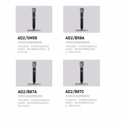 SHUREAD4D4Q wireless receiver AD2/SM58/B58A/B87/KSM8911 wireless microphone performance conference AD2/SM58 single handheld microphone