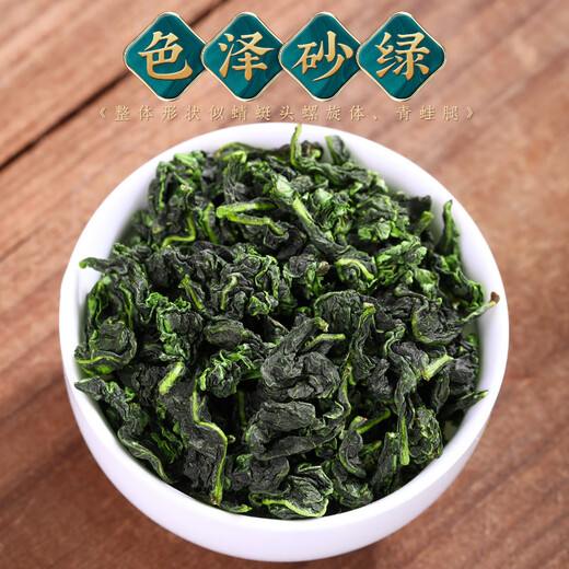 福茗源乌龙茶叶 正宗安溪铁观音 兰花香2025新茶特级袋装500g茶叶自己喝