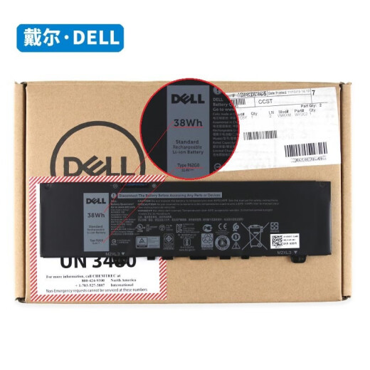 Originaler Dell -Laptop -Akku Vostro5370 Lingyue Inspiron 13 5370 7370 7373 7380 7386 Lithiumbatterie 3 Zelle 38WH F62G0 Batterie 3 Zelle 38WH F62G0 Batterie