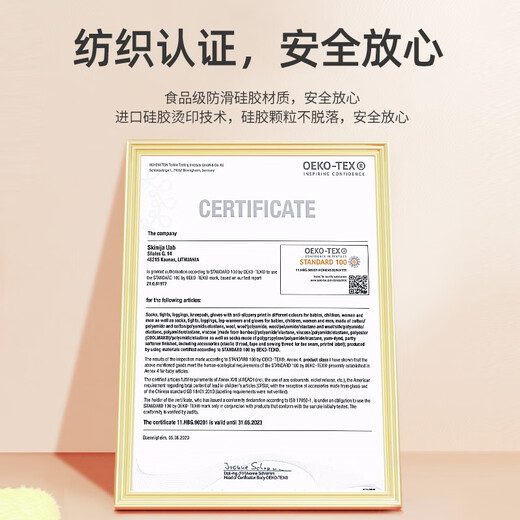 GOBABYGO Danish children's socks for babies, boys and girls, 0-3 months, newborn floor socks, 6-12 months, 1-4 years old, sand color, thick, 1 pair, 2-3 years old