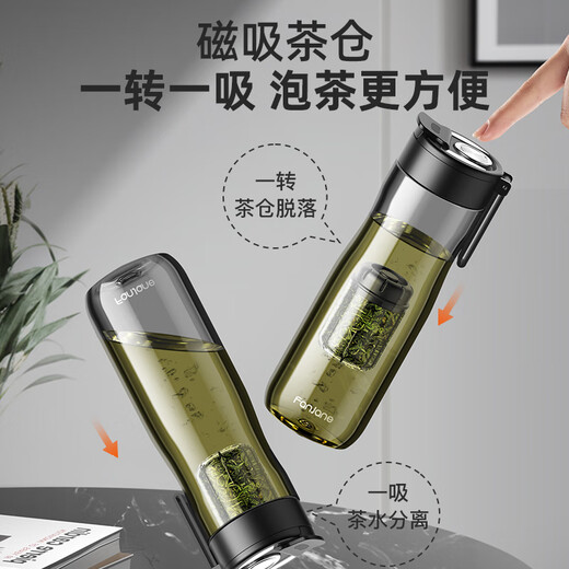 XKJ German high-end magnetic tea cup, tea and water separation cup for men, special for making tea, extra large capacity, anti-fall and high temperature resistance, black 700ml