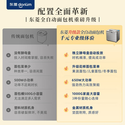 Donlim's newly upgraded bread machine, fully automatic dough mixer, home kneader, can be reserved for intelligent spreading, high success rate bread machine, gray