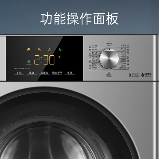 Panasonic drum washing machine, fully automatic, ultra-thin, fully embedded, 10kg, foam to remove stains, outdoor clothing washing, ultra-fast washing XQG100-3N1S, trade-in