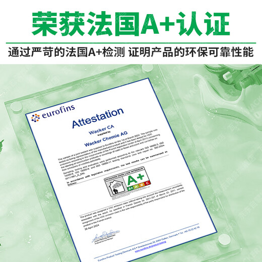 WACKER CA mildew-proof glass glue, odor-free beauty glue, waterproof toilet edge sealant, special silicone porcelain white for kitchen and bathroom