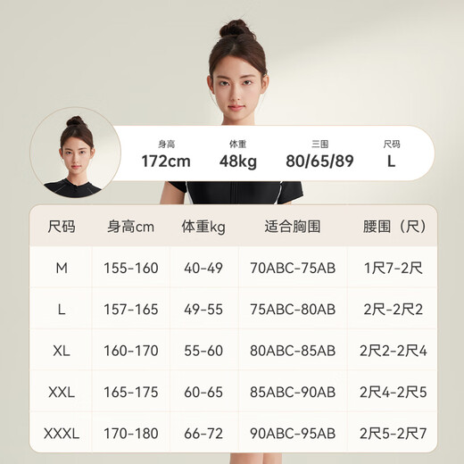 Li Ning (LI-NING) swimsuit women's one-piece skirt-style swimsuit covering belly, slimming, anti-chlorine quick-drying hot spring swimsuit 546 black L