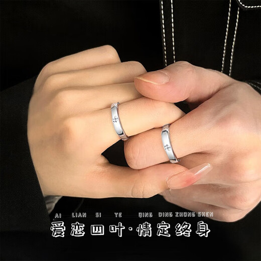 MZMZ four-leaf clover platinum couple ring PT950 platinum ring knot engagement ring Valentine's Day birthday gift for girlfriend and wife light luxury model-live ring local warehouse/next day delivery