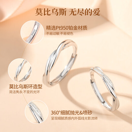 Chinese gold and platinum couple rings, a pair of men's and women's wedding rings, birthday gifts for girlfriends and wives, platinum rings that last a lifetime - women