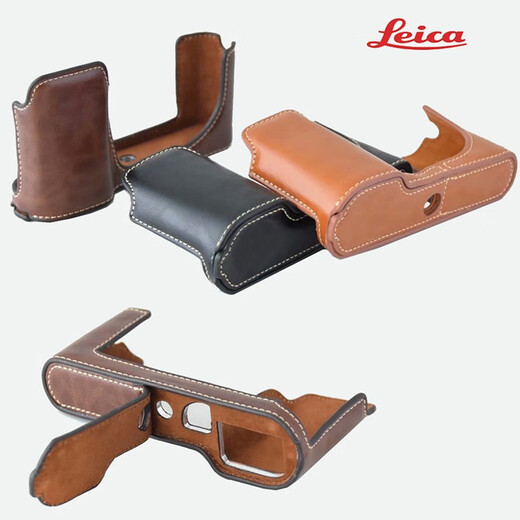 徕卡（Leica）适用徕卡T相机底座 莱卡TL TL2半套皮套 TYP701专用 电池开孔设计 升级棕色