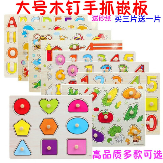 Panneau de carte à main de la main mignon ABCD Panneau en bois 2-3-4 ans