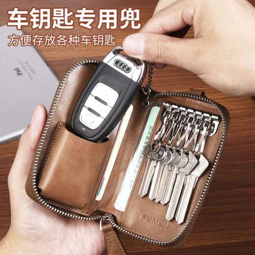 Feiman Key Bag Men's Genuine Leather Large Capacity Car Universal Card Holder Multi-Function Men's Key First Layer Cowhide Storage Bag Women's Khaki-Waist Version