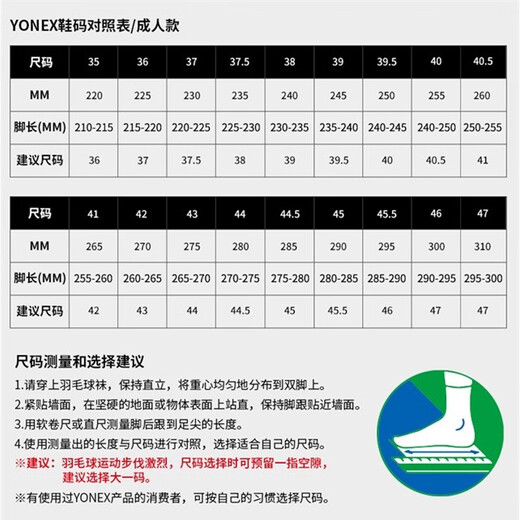 Yonex new professional badminton shoes men's training shoes competition sports shoes comfortable breathable non-slip cushioning shb101cr SHB101CR-white blue 41