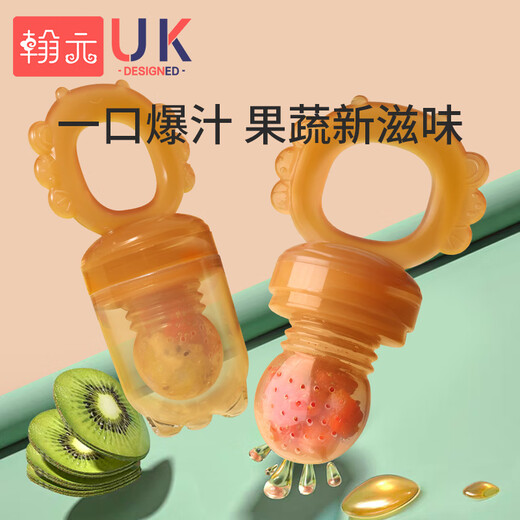 Hanyuan Fruit and Vegetable Bite Baby Fruit 3-6 months and above baby eating fruit artifact oral period soothing teether L size (7 months) 1 pack + anti-chain