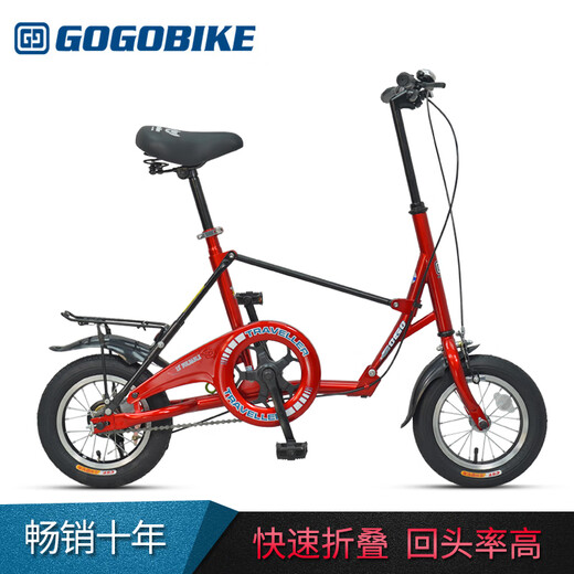 GOGOBIKE official direct sales GOGOBIKE mini 12-inch student adult men's and women's work bicycle small wheel small folding hornet (yellow and red tires) 12 inches x