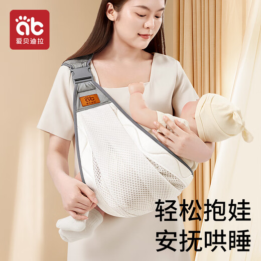 爱贝迪拉 AIBEDILA抱娃神器解放双手前抱式背带婴儿新生宝宝小月龄带娃外出简易背娃 【升级免洗科技布】银桦灰 透气