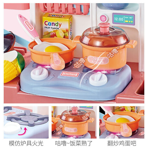 Auby baby toys for boys and girls mini cooking kitchen simulation play house real cycle water discharge birthday gift birthday gift