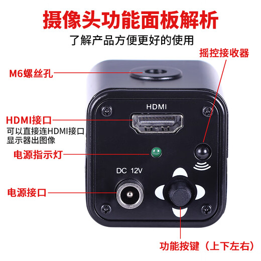 中维奥柯1080P高清无畸变视频会议HDMI摄像头200万2.8mm广角110度CS手动变焦工业相机 1080P-2.8mm110度（无畸变）