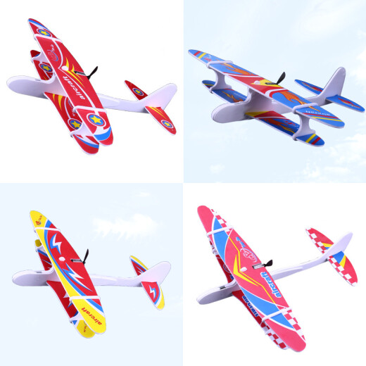 Xubele hand-thrown aircraft new electric capacitor foam model glider usb charging swing outdoor fighter children's aircraft model toy