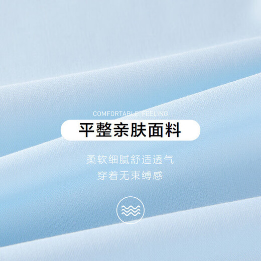 HLA海澜之家短袖衬衫男夏季无痕科技商务正装衬衣男