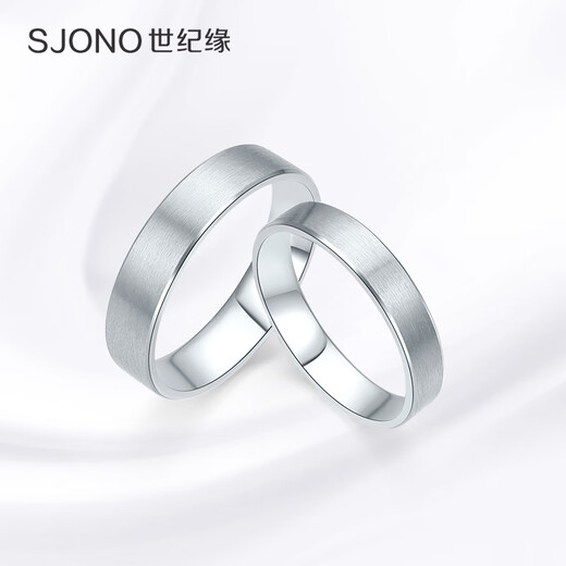 Century Yuan Platinum Ring for Men and Women Frosted Simple Sand Surface PT950 Couple Ring for Girlfriend and Boyfriend Birthday Gift 3.56g Circle No. 14